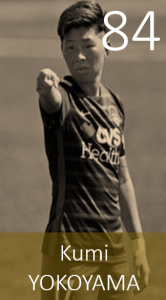 Top 100 2020 Kumi Yokoyama